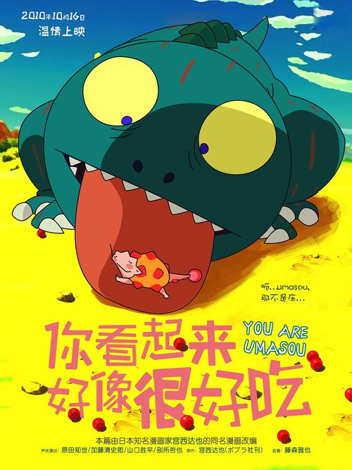 一比一仿马里兰州